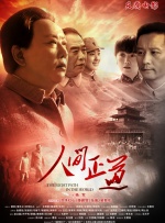 深深的沉沦